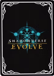 Knight BP01 - T05EN Shadowverse: Evolved