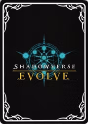 Coco BP01 - T13EN Shadowverse: Evolved