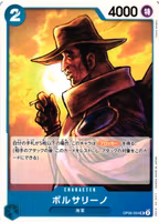 Borsalino Uncommon OP06-054 Wings of the Captain One Piece Card Game (JP)