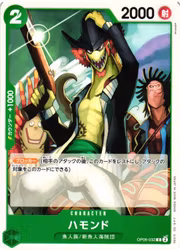 Hammond Common OP06-032 Wings of the Captain One Piece Card Game (JP)