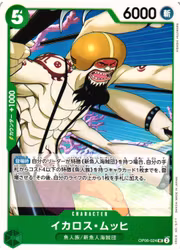 Ikaros Much Uncommon OP06-024 Wings of the Captain One Piece Card Game (JP)