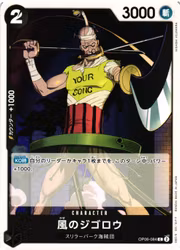 Jigoro of the Wind Common OP06-084 Wings of the Captain One Piece Card Game (JP)