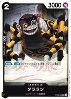 Taralan Common OP06-089 Wings of the Captain One Piece Card Game (JP)