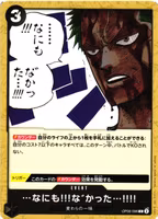 ...Nothing...at All!!! Common OP06-096 Wings of the Captain One Piece Card Game (JP)