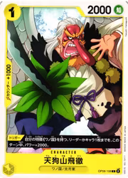 Tenguyama Hitetsu Common OP06-108 Wings of the Captain One Piece Card Game (JP)