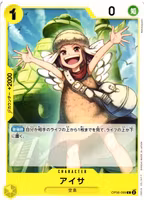 Aisa Common OP06-099 Wings of the Captain One Piece Card Game (JP)