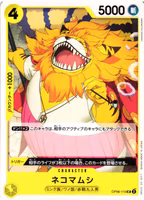 Nekomamushi Uncommon OP06-110 Wings of the Captain One Piece Card Game (JP)