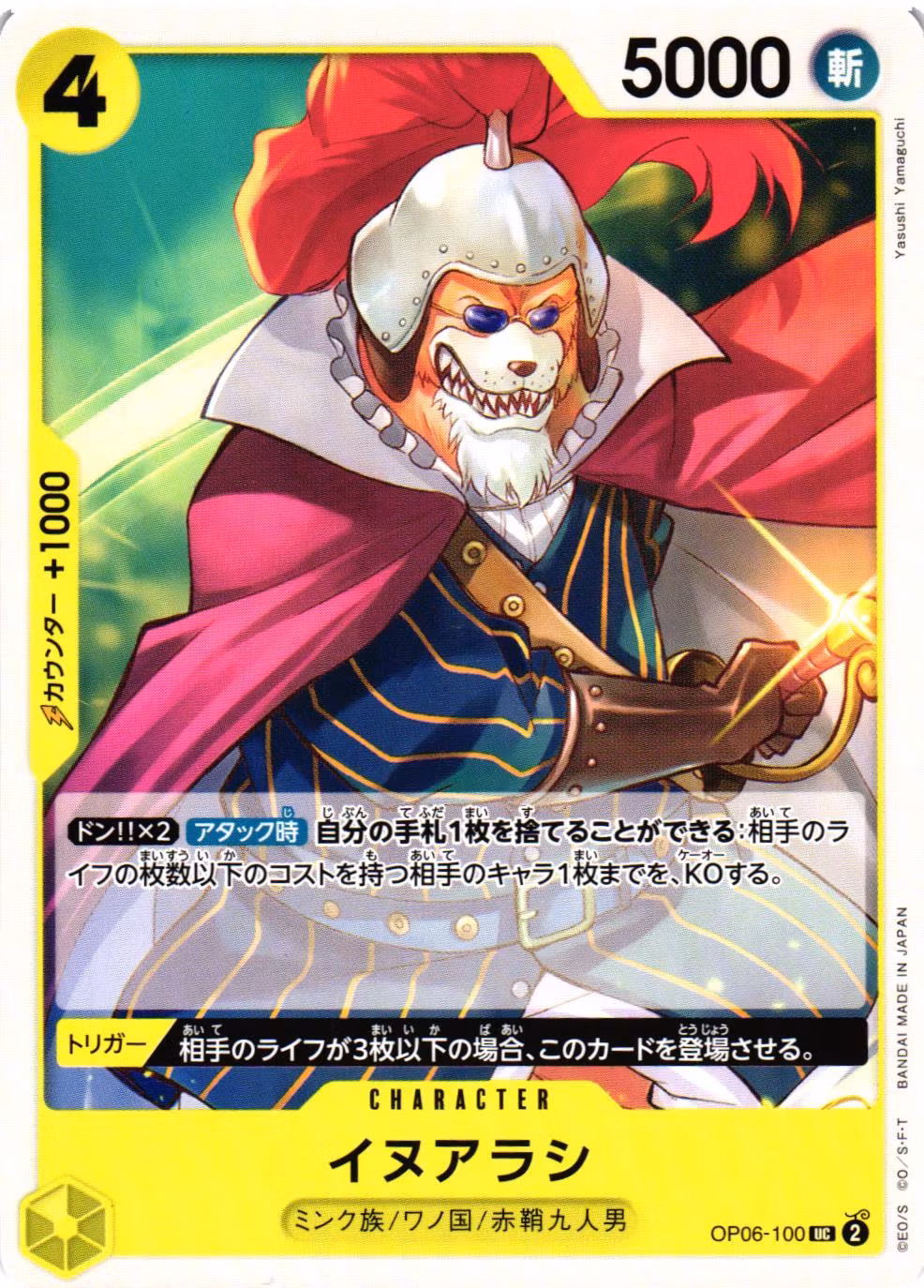 Inuarashi Uncommon OP06-100 Wings of the Captain One Piece Card Game (JP)