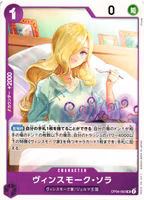 Vinsmoke Sora Uncommon OP06-063 Wings of the Captain One Piece Card Game (JP)