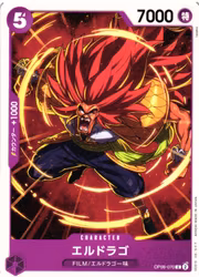 Eldoraggo Common OP06-070 Wings of the Captain One Piece Card Game (JP)