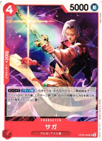 Saga Uncommon OP06-006 Wings of the Captain One Piece Card Game (JP)