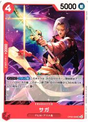 Saga Uncommon OP06-006 Wings of the Captain One Piece Card Game (JP)