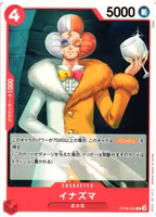 Inazuma Common OP06-002 Wings of the Captain One Piece Card Game (JP)