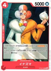 Inazuma Common OP06-002 Wings of the Captain One Piece Card Game (JP)