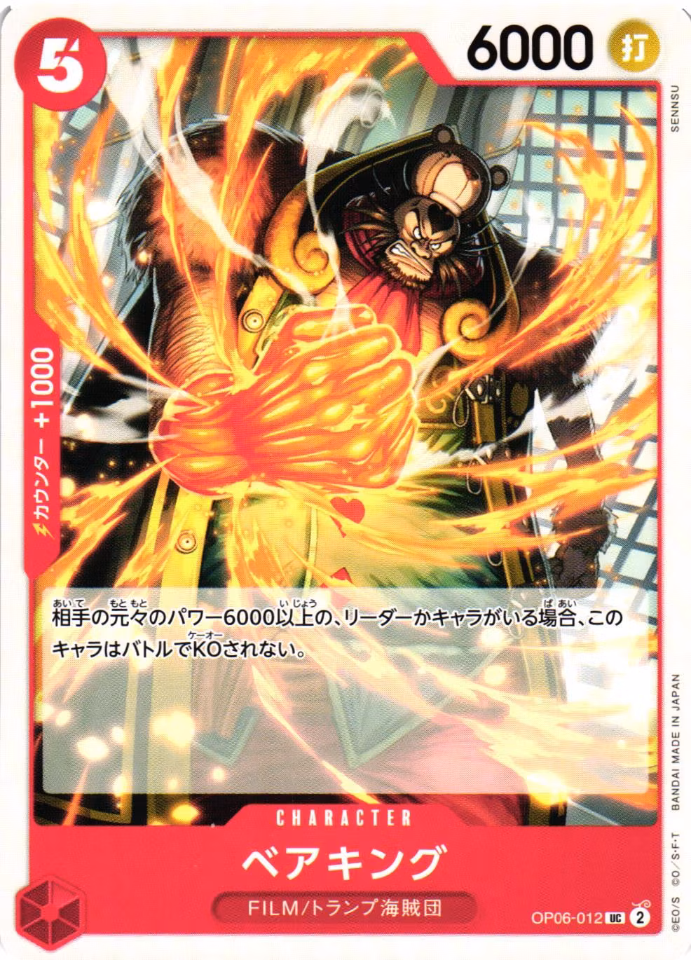 Bear.King Uncommon OP06-012 Wings of the Captain One Piece Card Game (JP)