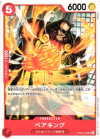 Bear.King Uncommon OP06-012 Wings of the Captain One Piece Card Game (JP)