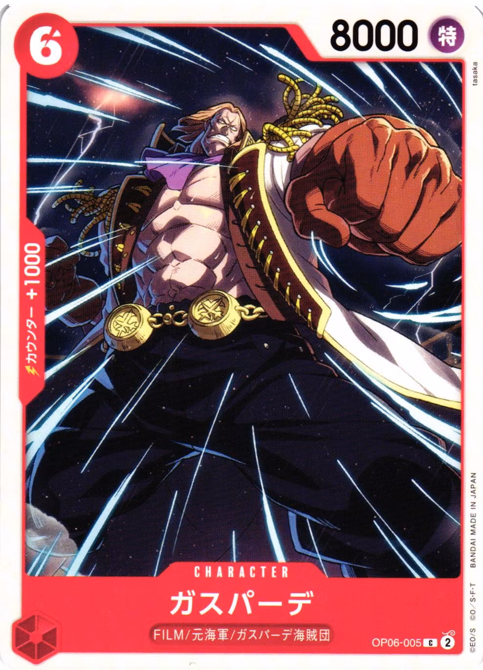 Gasparde Common OP06-005 Wings of the Captain One Piece Card Game (JP)