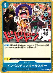 Impel Down All Stars Common OP02-066 Paramount War One Piece Card Game (JP)