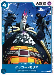 Gecko Moria Common OP02-054 Paramount War One Piece Card Game (JP)