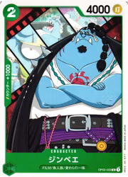 Jinbe Common OP02-033 Paramount War One Piece Card Game (JP)