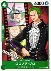 Roronoa Zoro Common OP02-043 Paramount War One Piece Card Game (JP)