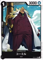 Komille Common OP02-097 Paramount War One Piece Card Game (JP)
