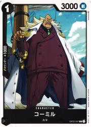 Komille Common OP02-097 Paramount War One Piece Card Game (JP)
