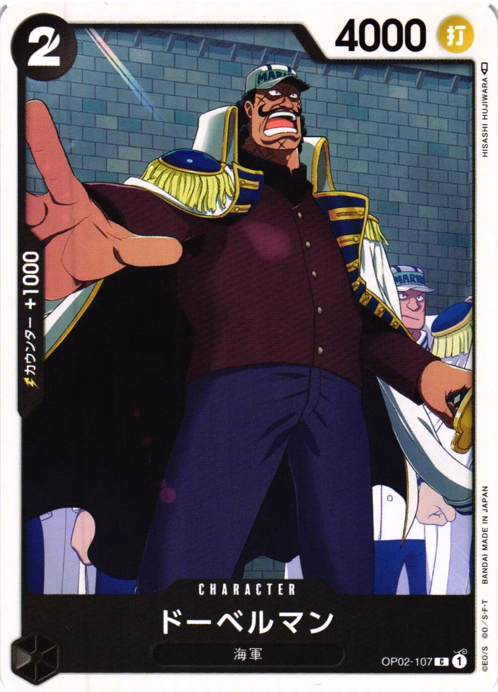 Doberman Common OP02-107 Paramount War One Piece Card Game (JP)