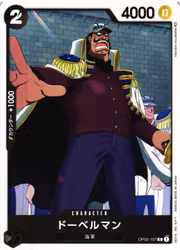 Doberman Common OP02-107 Paramount War One Piece Card Game (JP)