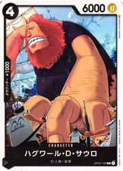 Jaguar.D.Saul Common OP02-109 Paramount War One Piece Card Game (JP)