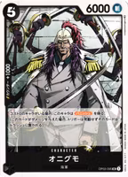 Onigumo Uncommon OP02-095 Paramount War One Piece Card Game (JP)