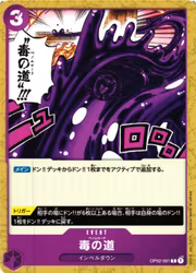 Venom Road Common OP02-091 Paramount War One Piece Card Game (JP)