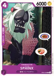 Sphinx Common OP02-088 Paramount War One Piece Card Game (JP)