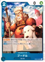 Boodle Uncommon OP03-050 Pillars of Strenght One Piece Card Game (JP)