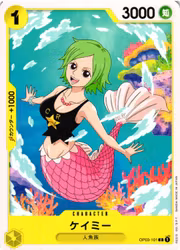 Camie Common OP03-101 Pillars of Strenght One Piece Card Game (JP)