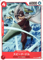 Speed Jil Common OP03-006 Pillars of Strenght One Piece Card Game (JP)