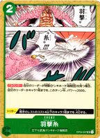 Flapping Thread Uncommon OP04-037 Kingdoms of Intrigue One Piece Card Game (JP)