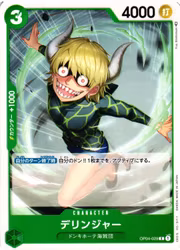 Dellinger Common OP04-029 Kingdoms of Intrigue One Piece Card Game (JP)