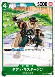 Daddy Masterson Common OP04-027 Kingdoms of Intrigue One Piece Card Game (JP)