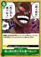 The Weak Do Not Have the Right to Choose How They Die!!! Common OP04-038 Kingdoms of Intrigue One Piece Card Game (JP)