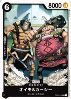 Oimo & Kashii Common OP04-078 Kingdoms of Intrigue One Piece Card Game (JP)