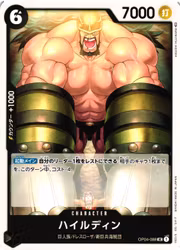 Hajrudin Uncommon OP04-088 Kingdoms of Intrigue One Piece Card Game (JP)