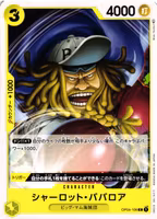 Charlotte Bavarois Common OP04-106 Kingdoms of Intrigue One Piece Card Game (JP)