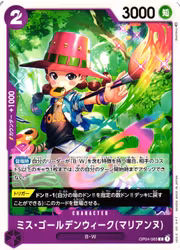 Miss.Goldenweek(Marianne) Common OP04-065 Kingdoms of Intrigue One Piece Card Game (JP)
