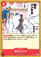 Happiness Punch Common OP04-017 Kingdoms of Intrigue One Piece Card Game (JP)