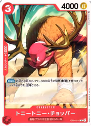 Tony Tony.Chopper Common OP04-010 Kingdoms of Intrigue One Piece Card Game (JP)