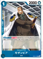 Mozambia Common OP05-053 Awakening of a New Era One Piece Card Game (JP)