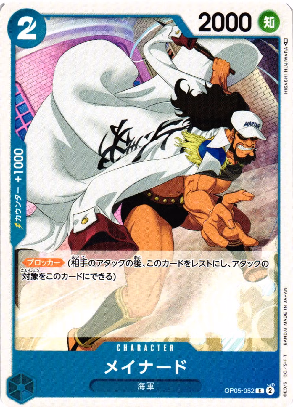Maynard Common OP05-052 Awakening of a New Era One Piece Card Game (JP)