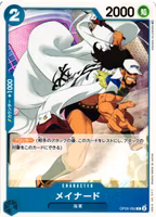 Maynard Common OP05-052 Awakening of a New Era One Piece Card Game (JP)