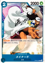 Maynard Common OP05-052 Awakening of a New Era One Piece Card Game (JP)